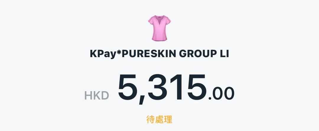 Pure Skin - 凹凸洞毛孔facial 4