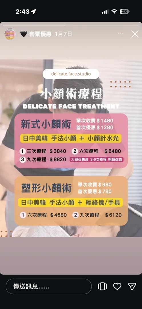 Delicate face